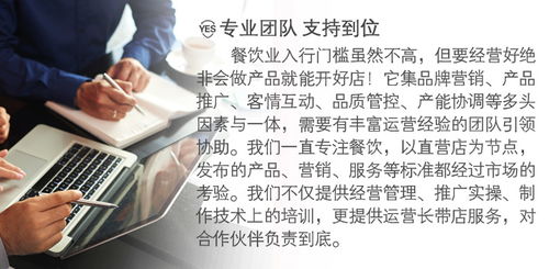 美食创业新选择 寿司与章鱼小丸子加盟，宁波海曙春江花月食品技术服务引领行业新风尚